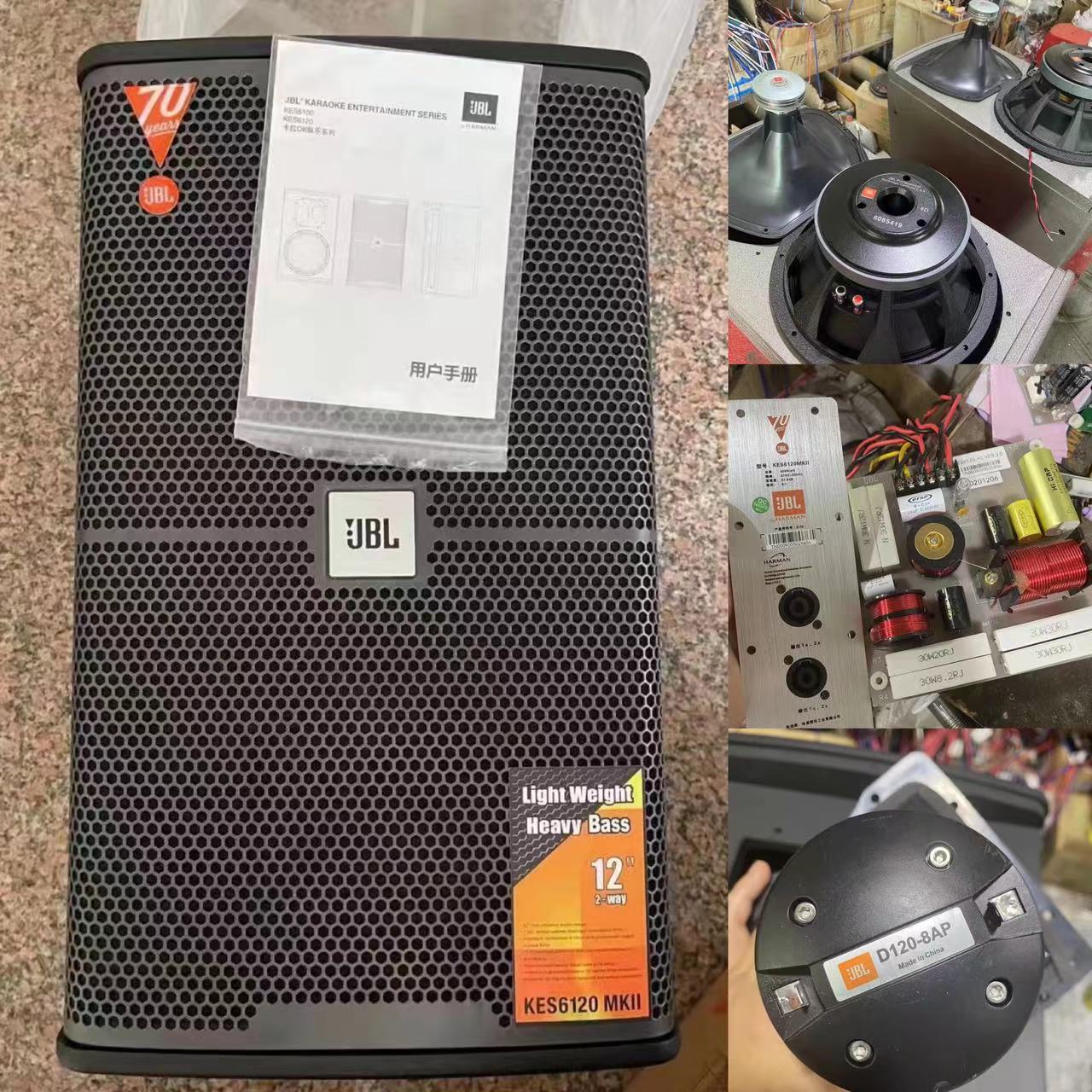 JBL KES6120 KP6012 KP052 单10寸单12寸专业全频音箱酒吧KTV音响