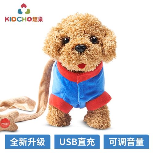 趣巢牵绳玩具狗充电版