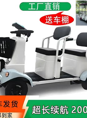 小巴士电动四轮车老年代步车残疾人助力车接送孩子老人代步三人座