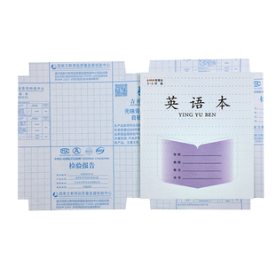 中小学生磨砂本子膜自粘适用于江苏3-9 1-2年级作业本包本子皮套24k防水防污包本套36k透明保护套软皮吉祥鸟