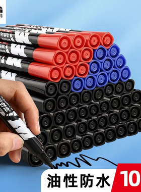 黑色粗头红色蓝色油性防水不易掉色快递大头笔批发速干大容量实惠装物流记号笔单头油漆笔签到笔办公用品