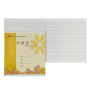 宁波慈溪市中小学生作业本防近视标准加厚拼音拼田字格方格描字数学外英语日记16k作文本练习本簿幼儿园批发