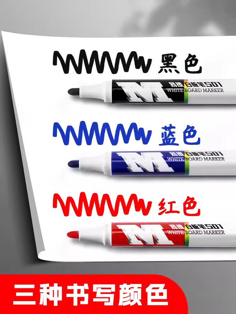 교사가 어린이 드로잉 보드 칠판 쓰기 보드 흰색 버전 대용량 아침 쓰기 밝은 흰색을 사용하는 지울 수 있는 화이트보드 펜 10개