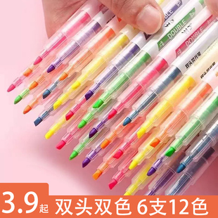 双头荧光笔学生记号笔彩色淡色系荧光笔粗划重点记笔记大容量标记笔手账笔手帐曲线型花形笔轮廓笔线条笔
