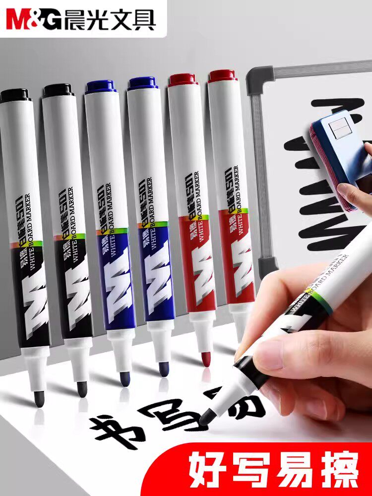 교사가 어린이 드로잉 보드 칠판 쓰기 보드 흰색 버전 대용량 아침 쓰기 밝은 흰색을 사용하는 지울 수 있는 화이트보드 펜 10개