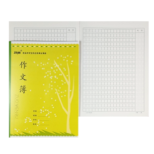 宁波慈溪市中小学生作业本防近视标准加厚16k作文本24k数学外英语日记练习36k拼音拼田字格方格描数本簿批发