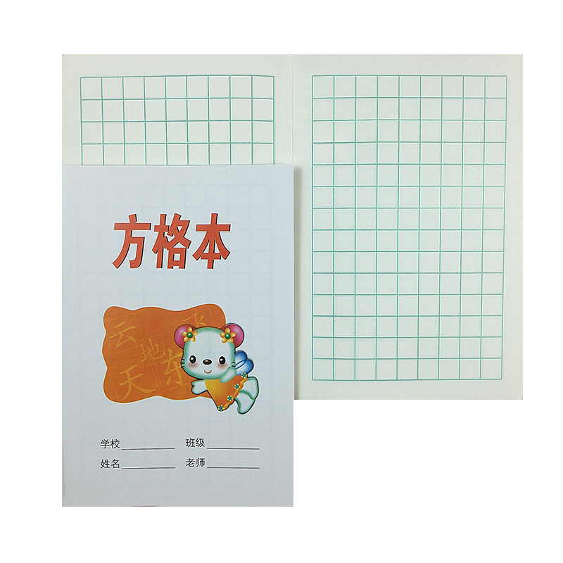 台州温岭衡州杭州市中小学统一作业本大小英语本习作拼音田字格本方格数学横线双单线练习本练字本语文作文本