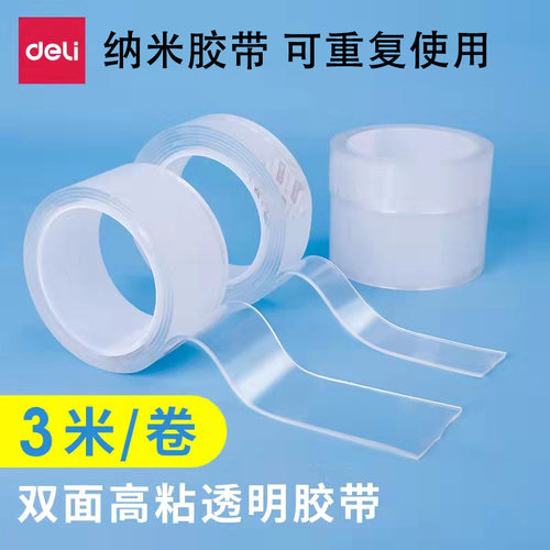 防水防潮可水洗重复使用