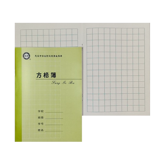 宁波慈溪市防近视中小学生作业本子加厚拼田拼音田字格本标准写字方格数学英语练习本日记作文本簿幼儿园