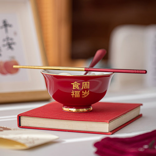 宝宝抓周周岁仪式净手礼盆洗手碗