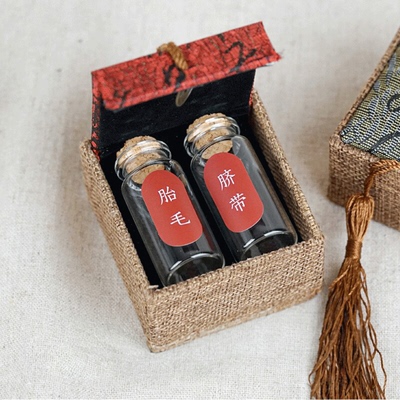 胎发纪念品diy自制胎毛保存瓶制作新生宝宝婴儿肚脐带收藏盒收纳