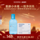 补水亮肤润妍干皮爽肤水舒缓水润 贝德玛沁润水冬季 保湿 海外店