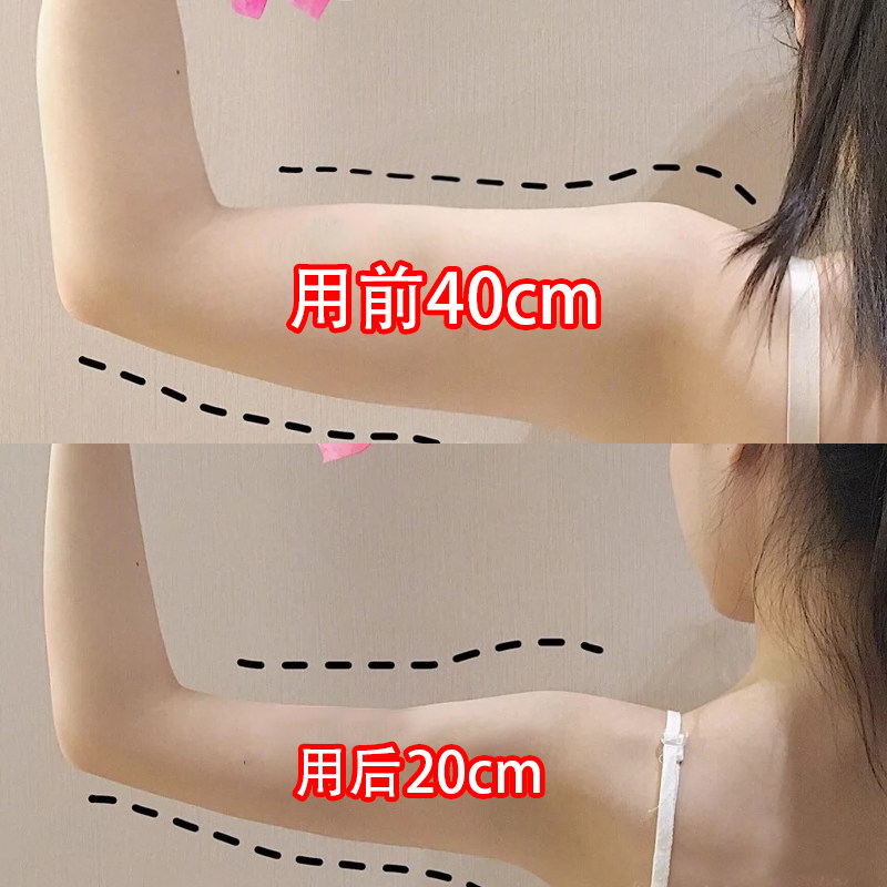 【吴昕推荐 轻松so身】做潇洒自信女人纤体霜 和肌肉腿说拜拜