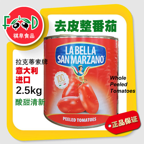 去皮番茄罐头通心粉披萨意面酱