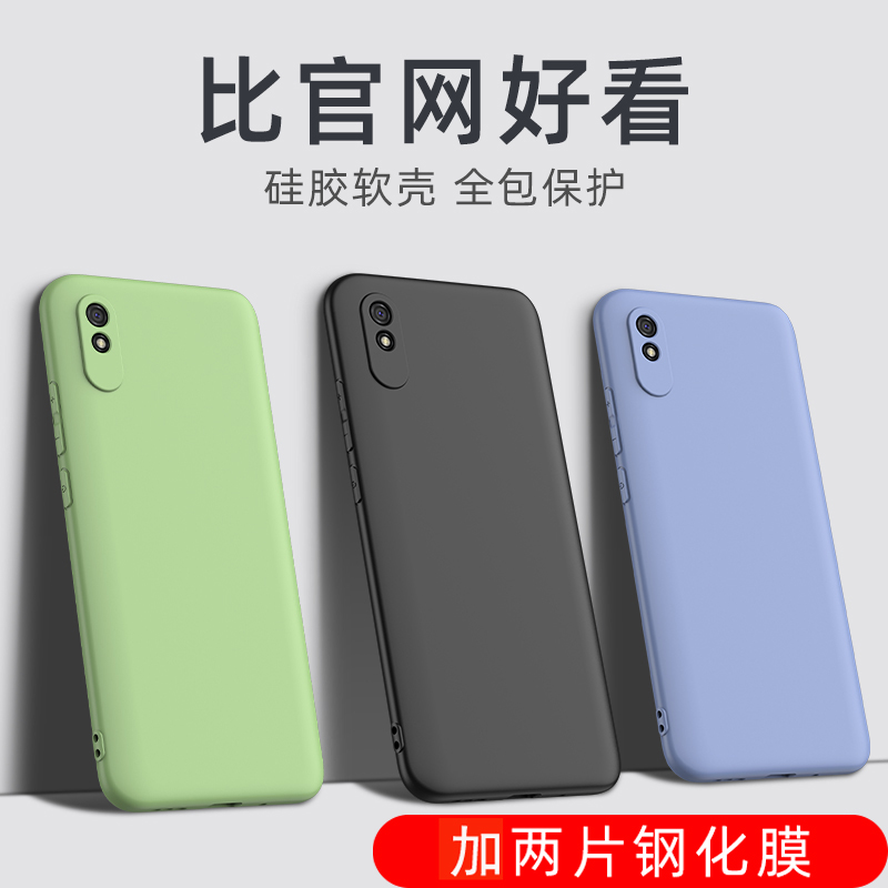 红米9a手机壳小米9a保护套液态Redmi10a磨砂K50硅胶软红米10A外壳Redmi9a防摔红米10A手机套 3C数码配件 手机保护套/壳 原图主图