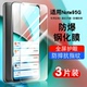 适用红米note95G钢化膜小米redminote9手机膜贴膜全屏覆盖防摔抗蓝光M2007J22C高清小米note95G保护膜玻璃
