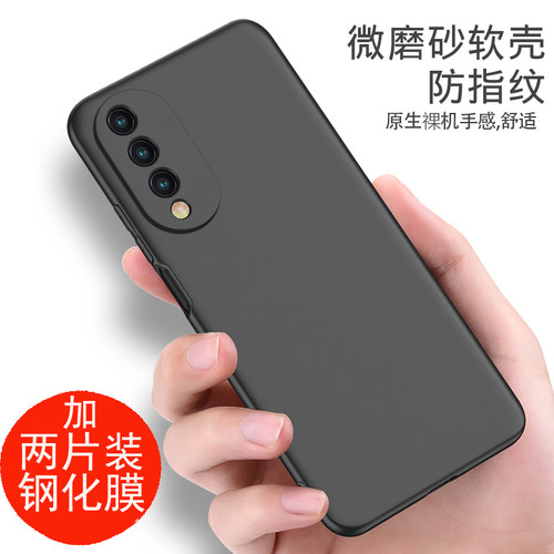 适用于华为荣耀x20se手机壳外壳