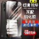 适用苹果14钢化膜17高清iphone11贴膜12保护膜xr防指纹16e抗16pro全屏13promax防爆手机膜15plus防摔透明电镀