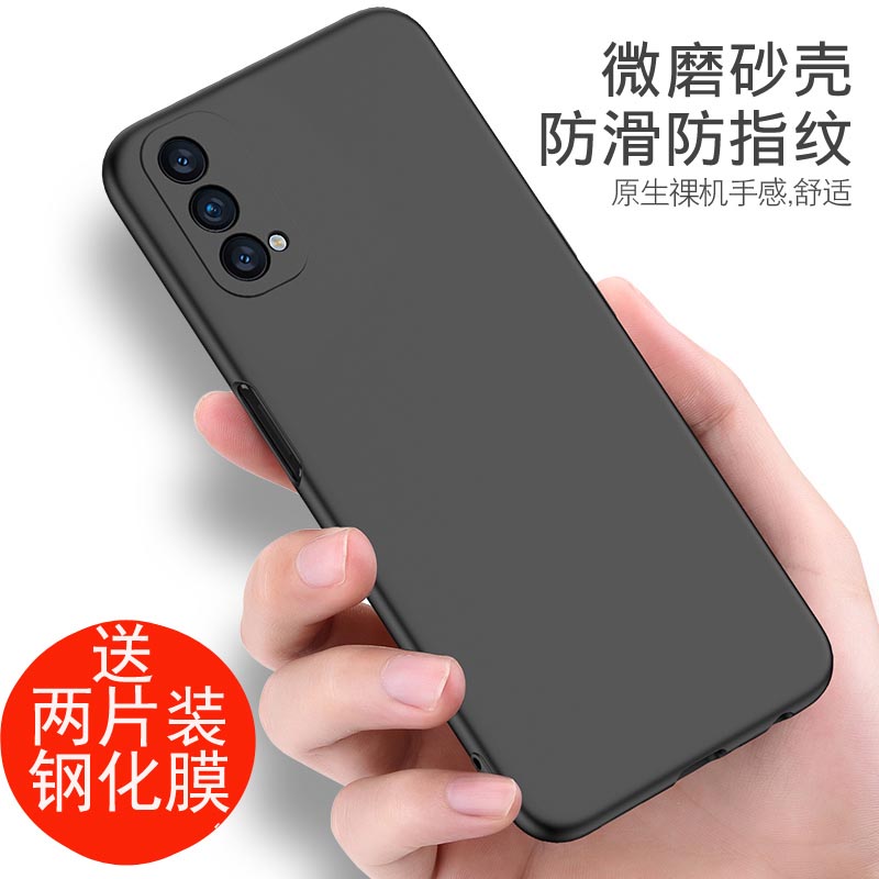适用于oppo磨砂黑色手机壳