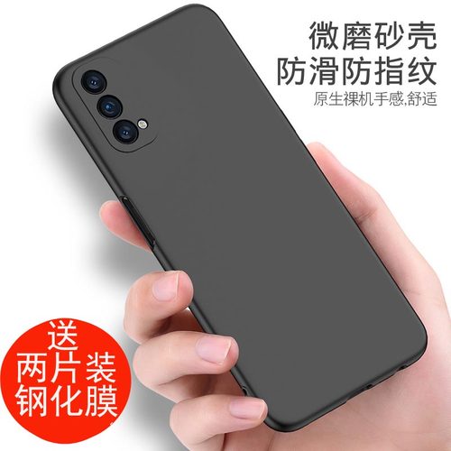 适用于oppo磨砂黑色手机壳