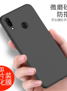 适用华为nova3手机壳黑色磨砂nova3外壳防摔paral00软硅胶全包边华为navo3保护套PAR-AL00男女款nova三手机套