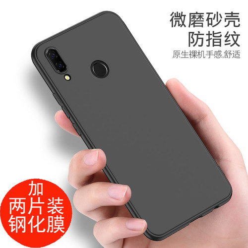 适用于华为nova3手机壳保护套