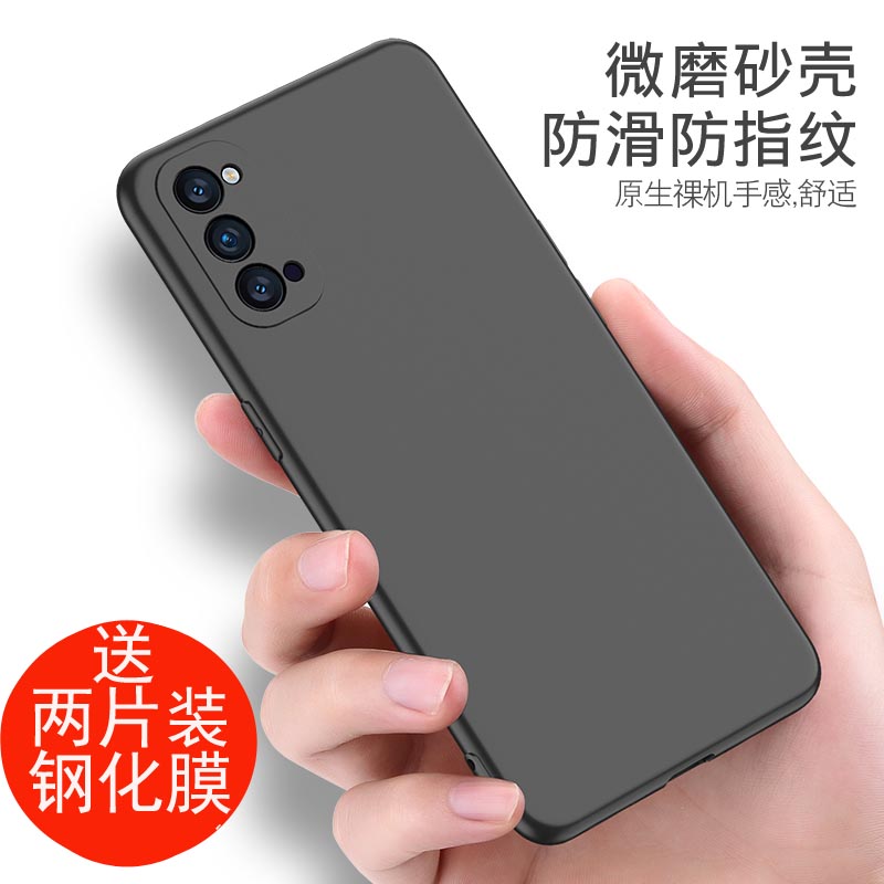 oppoReno4手机壳黑色opporeno4磨砂软壳opporeno4外壳PDPT00防摔硅胶男女全包边PDPM00保护套opreno4手机套