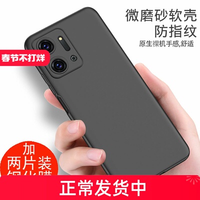 适用于荣耀play7T硅胶磨砂手机壳