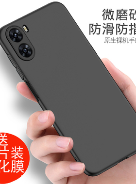 适用荣耀畅玩40plus手机壳磨砂honor40plus手机套黑色软壳RKY-AN00外壳防摔华为畅玩40plus硅胶RKYAN00保护套