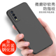 vivoy30手机壳磨砂黑色viviy30a软壳外壳防摔vivoy30标准版 viv0y30个性 软硅胶全包V2034A保护套男女款 时尚