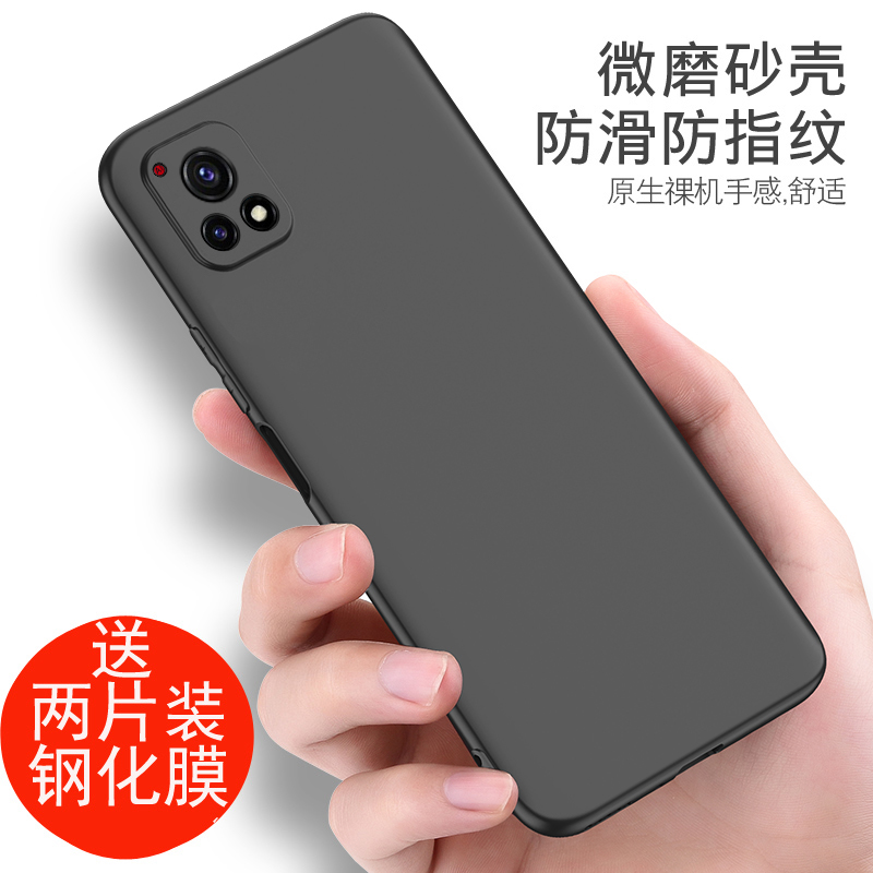 适用于vivo防摔三一标准版软壳