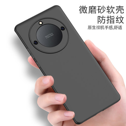 适用于荣耀x40磨砂硅胶软手机壳