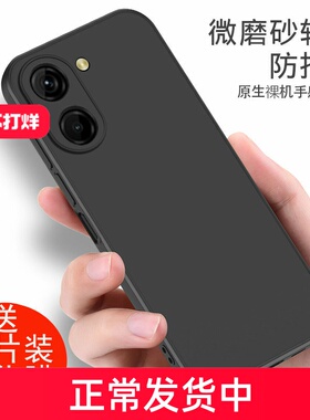 适用vivoy375G手机壳磨砂黑色软壳viv0y37外壳防摔vivoy37软硅胶全包voy37m保护套男女款时尚个性创意潮牌