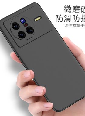 适用于vivox80手机壳磨砂黑色V2183A软壳外壳防摔vivox八十软硅胶全包