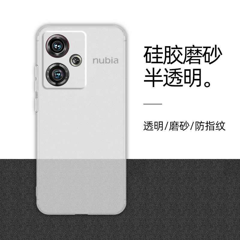 适用于努比亚nubiaz50硅胶手机壳