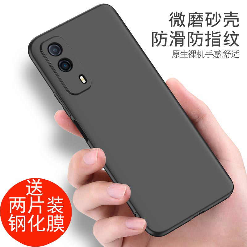 适用于iqooz5x手机壳vivoiqooz5