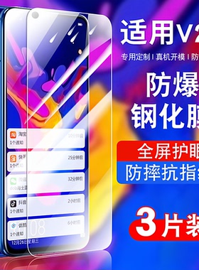 适用荣耀v20钢化膜honorv20手机膜防摔抗蓝光护眼玻璃PCT-AL10贴膜高清华为v20防爆PCTAL10保护膜全屏覆盖