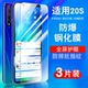 适用荣耀20s钢化膜honor20s保护膜全屏覆盖防摔抗蓝光护眼玻璃YAL AL50手机贴膜高清华为20s防爆YALAL50防窥