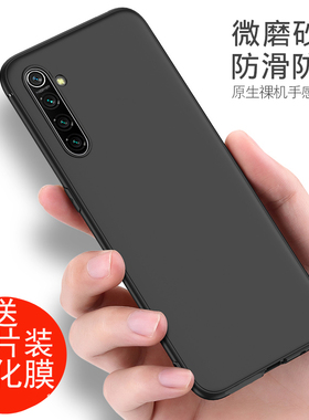 适用于oppok5手机壳磨砂k5硅胶软壳外壳防摔OPPOK五磨砂软全包OPk5黑色保护套男女PCNM00时尚个性创意潮牌