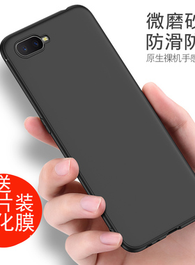 适用于oppok1手机壳磨砂黑色软壳oppok1外壳防摔PBCM30软硅胶k1全包边保护套男女潮oppo k1手机套时尚个性