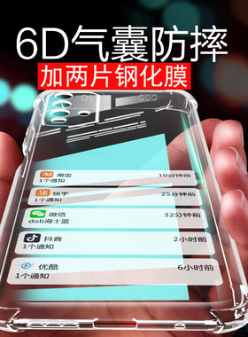 适用于小米红米note9手机壳透明小米redminote94g外套防摔硅胶软红米note9pro版保护套气囊红米note九5g外壳