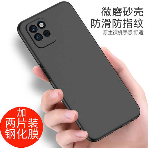 适用于realmev11手机壳磨砂