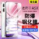 海士蓝适用于oppoA5x钢化膜A5x5G防摔oppoA5x手机贴膜抗蓝光护眼高清加厚防爆0pp0保护膜电镀丝滑超清防指纹