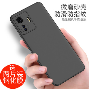 vivoS15e手机壳磨砂黑色V2190A软壳外壳防摔vivos15e软硅胶镜头全包vos15e保护套男女款 创意 s15e5G个性 vivo