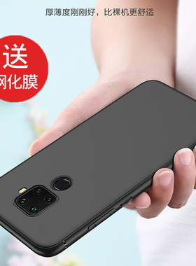 适用华为nova5ipro手机壳磨砂硅胶华为5ipor外壳保护套男女款SPN-AL00个性5ipro潮牌华为nava5ipro新款全包边