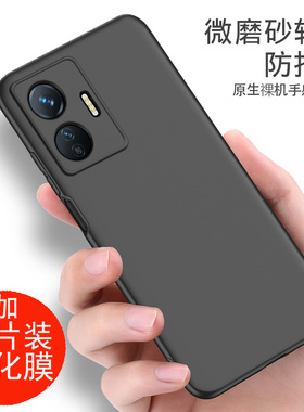 适用于vivoy77e手机壳磨砂黑色软壳y77et1版外壳防摔vivoy77e5G软硅胶全包voy77e保护套V2166BA个性创意