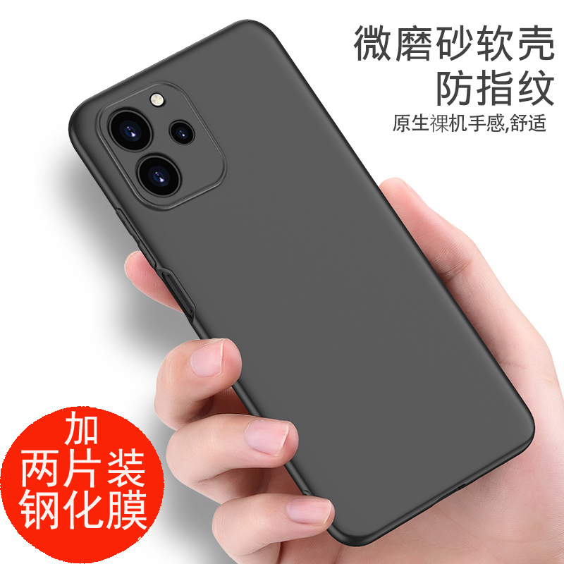 适用畅享50z软硅胶手机壳