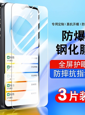 适用荣耀畅玩50钢化膜华为荣耀畅玩50m手机防窥膜全屏防摔jdy-an00护眼玻璃honor畅玩50贴膜防爆保护膜高清