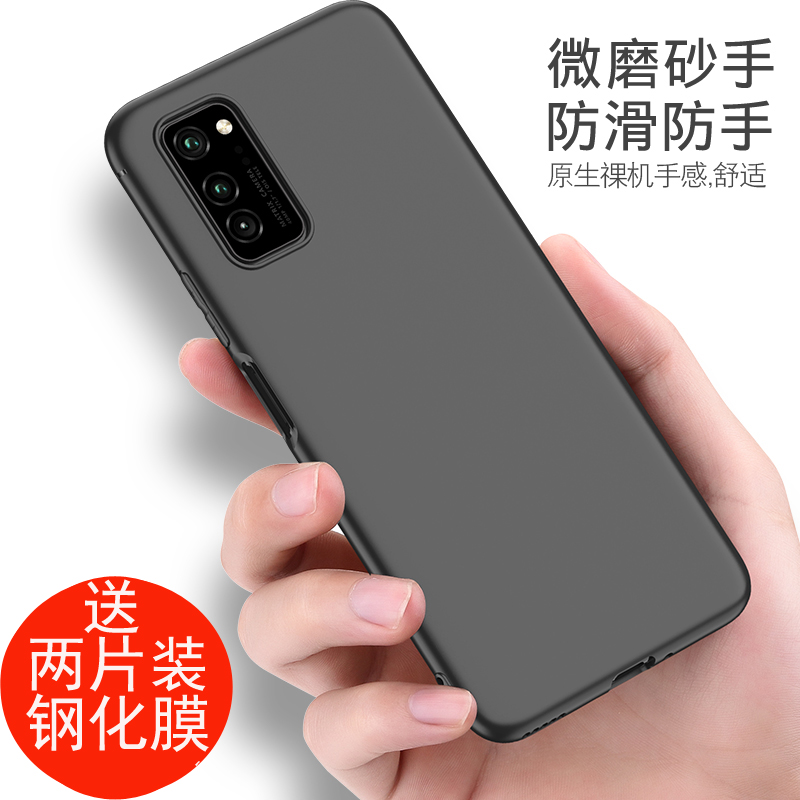 华为v30pro手机壳pro三十v3opr0