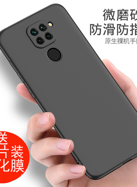 适用于小米红米10X 4G手机壳黑色磨M2003J15SC砂软壳外壳防摔硅胶全包redmi10x保护套小米10x防摔红米10x4g版